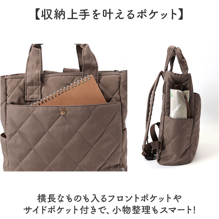 リュック 2way リュック レディース 通販 リュックサック 手提げバッグ トートバッグ バッグ バックパック デイパック 鞄 かばん カバン 軽い 軽量 | BACKYARD FAMILY | 09