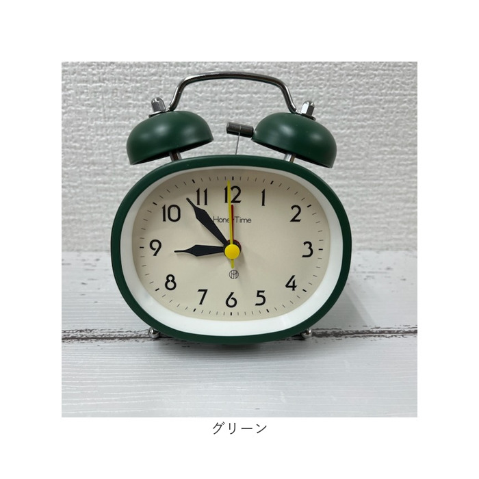 目覚まし時計 おしゃれ 通販 ツインベル 横楕円 11.2cm x 9.2cm 時計