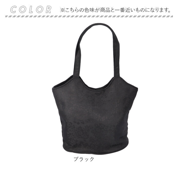 フォーマル バッグ レディース 通販 山型フォーマルバッグ サブバッグ バック かばん 冠婚葬祭 サブバック マチ有 シンプル 女性 おしゃれ オシャレ フォーマル |  | 12