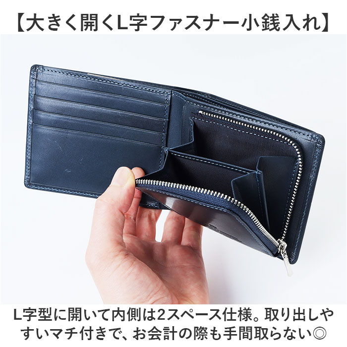 栃木レザー 財布 二つ折り 3361 通販 日本製 L字ファスナー小銭入れ