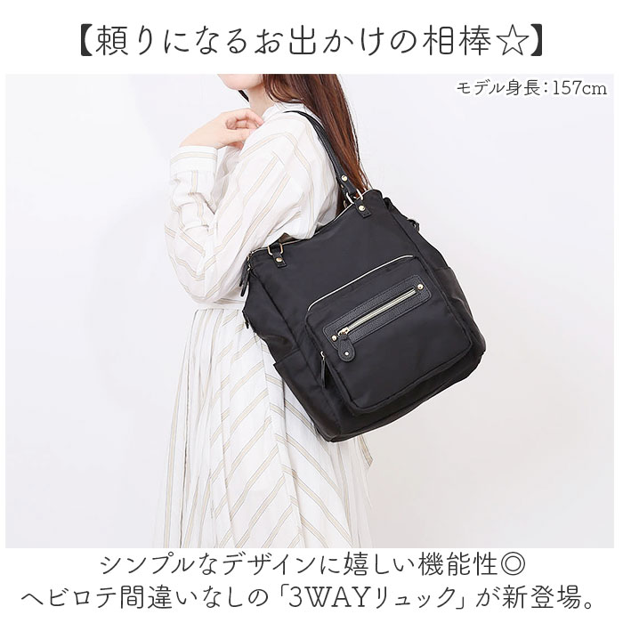 リュック 3way リュック 通販 3wayリュック ナイロンリュック 手提げ バッグ かばん 肩掛け リュックサック バックパック ディバック マザーズリュック | BACKYARD FAMILY | 06