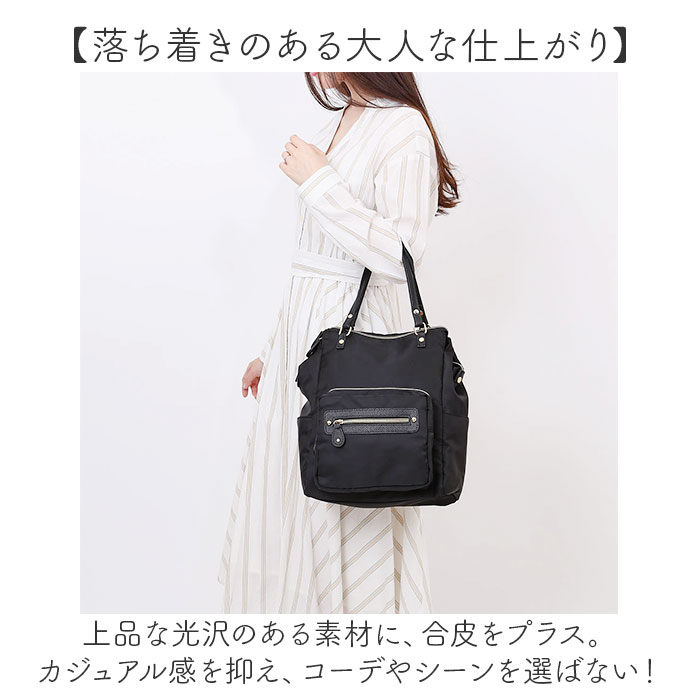 リュック 3way リュック 通販 3wayリュック ナイロンリュック 手提げ バッグ かばん 肩掛け リュックサック バックパック ディバック マザーズリュック | BACKYARD FAMILY | 07