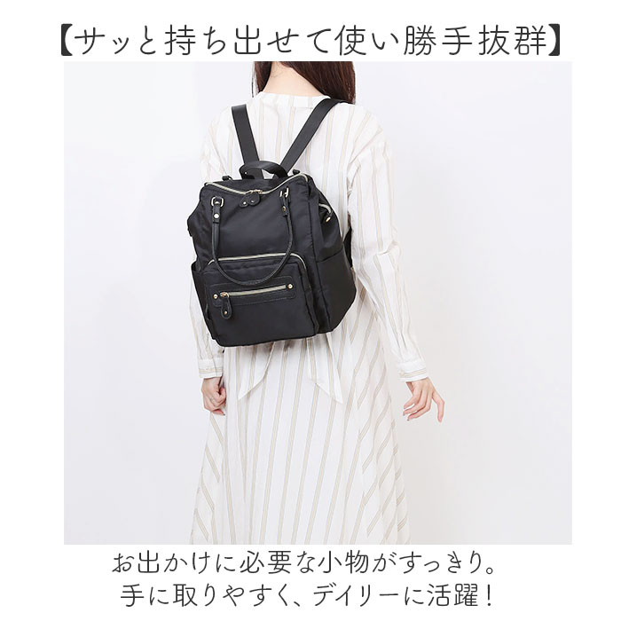 リュック 3way リュック 通販 3wayリュック ナイロンリュック 手提げ バッグ かばん 肩掛け リュックサック バックパック ディバック マザーズリュック | BACKYARD FAMILY | 08