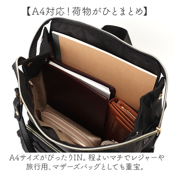 リュック 3way リュック 通販 3wayリュック ナイロンリュック 手提げ バッグ かばん 肩掛け リュックサック バックパック ディバック マザーズリュック | BACKYARD FAMILY | 11