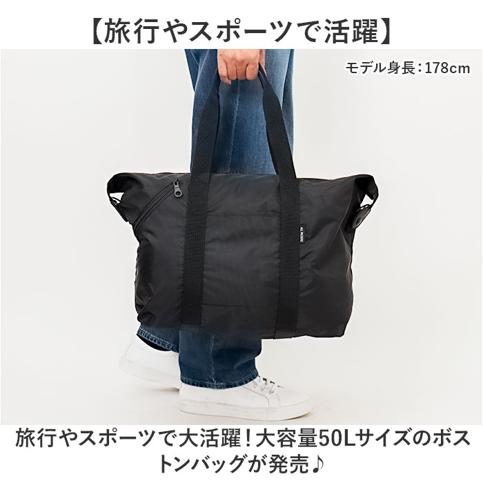 ボストンバッグ 大容量 通販 旅行バッグ ボストンバック 大型バッグ 大型バック 50L ショルダーバッグ キャリーオンベルト 持ち上げ補助ベルト ボストンバッグ | BACKYARD FAMILY | 02