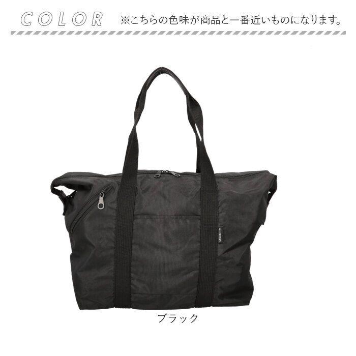 ボストンバッグ 大容量 通販 旅行バッグ ボストンバック 大型バッグ 大型バック 50L ショルダーバッグ キャリーオンベルト 持ち上げ補助ベルト ボストンバッグ | BACKYARD FAMILY | 17