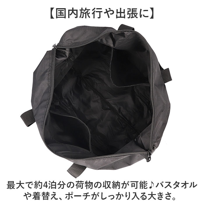 ボストンバッグ 大容量 通販 旅行バッグ ボストンバック 大型バッグ 大型バック 50L ショルダーバッグ キャリーオンベルト 持ち上げ補助ベルト ボストンバッグ | BACKYARD FAMILY | 04
