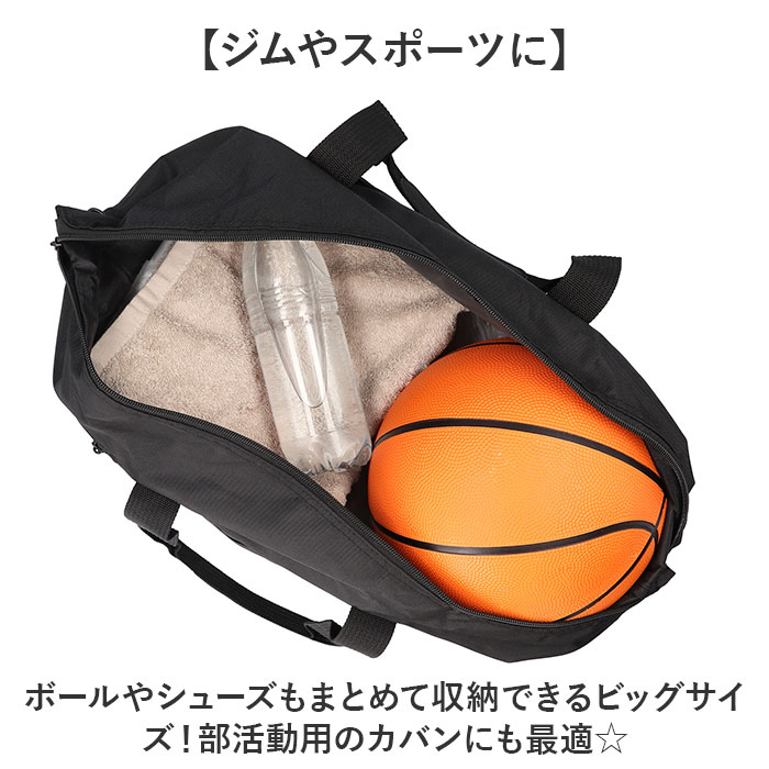 ボストンバッグ 大容量 通販 旅行バッグ ボストンバック 大型バッグ 大型バック 50L ショルダーバッグ キャリーオンベルト 持ち上げ補助ベルト ボストンバッグ | BACKYARD FAMILY | 07