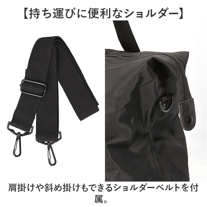 ボストンバッグ 大容量 通販 旅行バッグ ボストンバック 大型バッグ 大型バック 50L ショルダーバッグ キャリーオンベルト 持ち上げ補助ベルト ボストンバッグ | BACKYARD FAMILY | 09