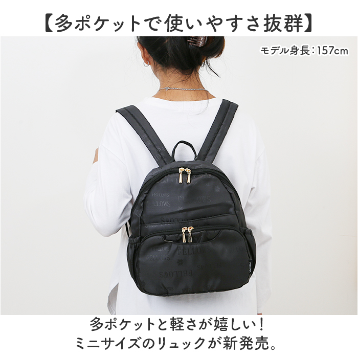 シニア リュック レディース 通販 リュックサック デイパック バックパック 多機能 ポケット 多い 大人 おしゃれ オシャレ 旅行 50代 60代 70代 女性 シニア | BACKYARD FAMILY | 03