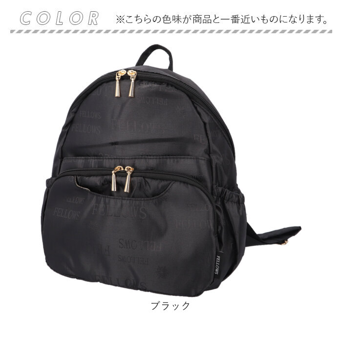 シニア リュック レディース 通販 リュックサック デイパック バックパック 多機能 ポケット 多い 大人 おしゃれ オシャレ 旅行 50代 60代 70代 女性 シニア | BACKYARD FAMILY | 14