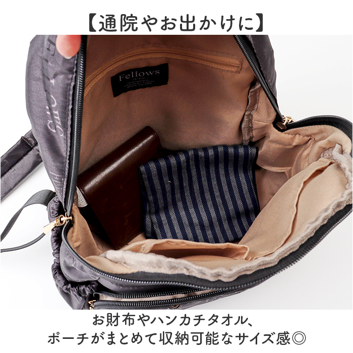 シニア リュック レディース 通販 リュックサック デイパック バックパック 多機能 ポケット 多い 大人 おしゃれ オシャレ 旅行 50代 60代 70代 女性 シニア | BACKYARD FAMILY | 05