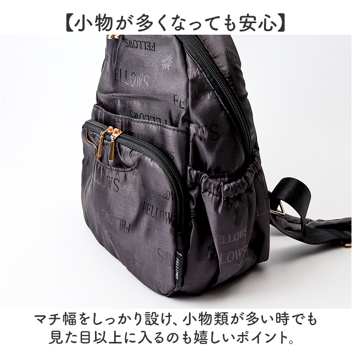 シニア リュック レディース 通販 リュックサック デイパック バックパック 多機能 ポケット 多い 大人 おしゃれ オシャレ 旅行 50代 60代 70代 女性 シニア | BACKYARD FAMILY | 06