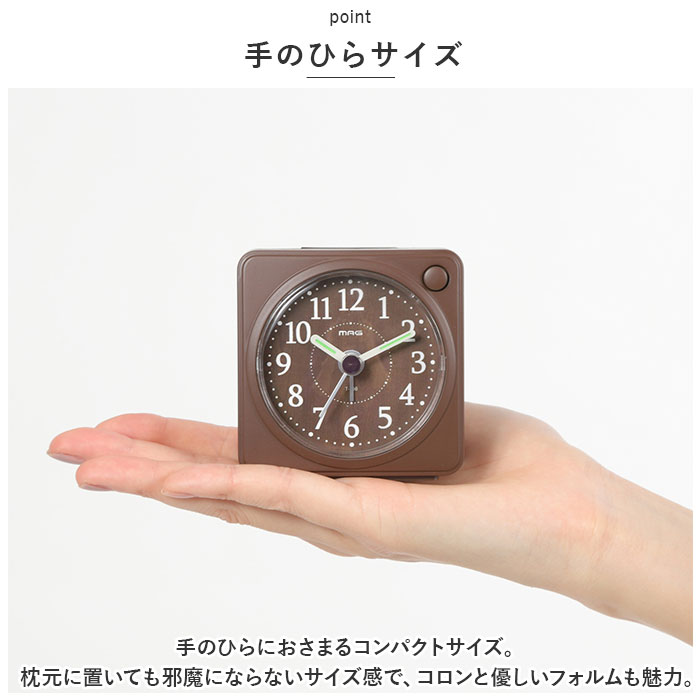 MAG 電子音 目覚まし時計 置き時計 ミニ 通販 置時計 目覚まし