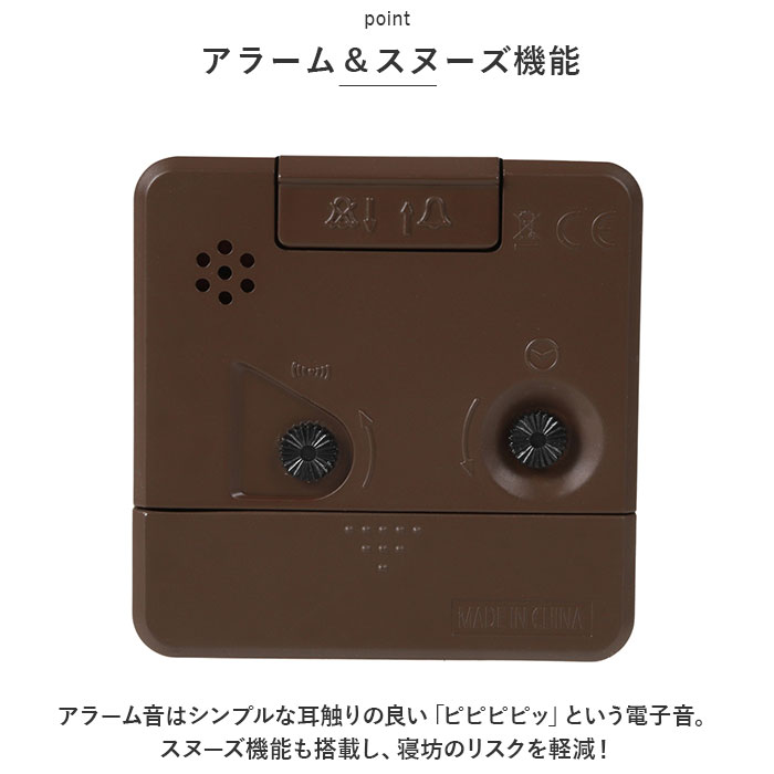 電子音 MAG 電子音 目覚まし時計 置き時計 ミニ 通販 置時計 目覚まし 時計 クロック 小型 木目 ナチュラル インテリア 机 机上 棚 テーブル 寝室 ミニモク |  | 06