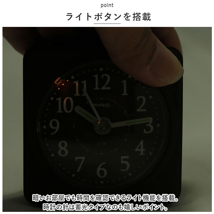 電子音 MAG 電子音 目覚まし時計 置き時計 ミニ 通販 置時計 目覚まし 時計 クロック 小型 木目 ナチュラル インテリア 机 机上 棚 テーブル 寝室 ミニモク |  | 07