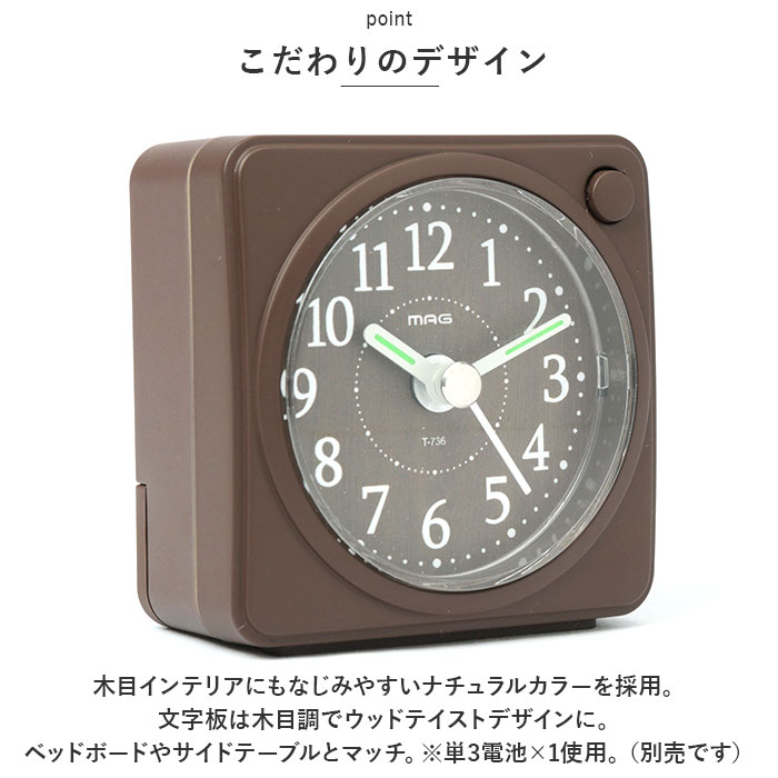 電子音 MAG 電子音 目覚まし時計 置き時計 ミニ 通販 置時計 目覚まし 時計 クロック 小型 木目 ナチュラル インテリア 机 机上 棚 テーブル 寝室 ミニモク |  | 08