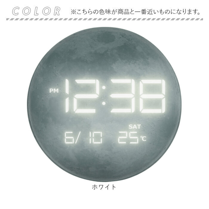 置き時計 おしゃれ デジタル LED 通販 MAG T-791 時計 温度 カレンダー LED時計 置時計 デジタル時計 インテリア時計 星 宇宙 夜でも見える 夜間減光 置き時計 | MAG | 16