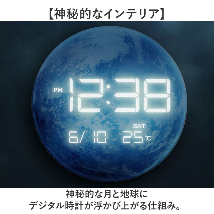 置き時計 おしゃれ デジタル LED 通販 MAG T-791 時計 温度 カレンダー LED時計 置時計 デジタル時計 インテリア時計 星 宇宙 夜でも見える 夜間減光 置き時計 | MAG | 04