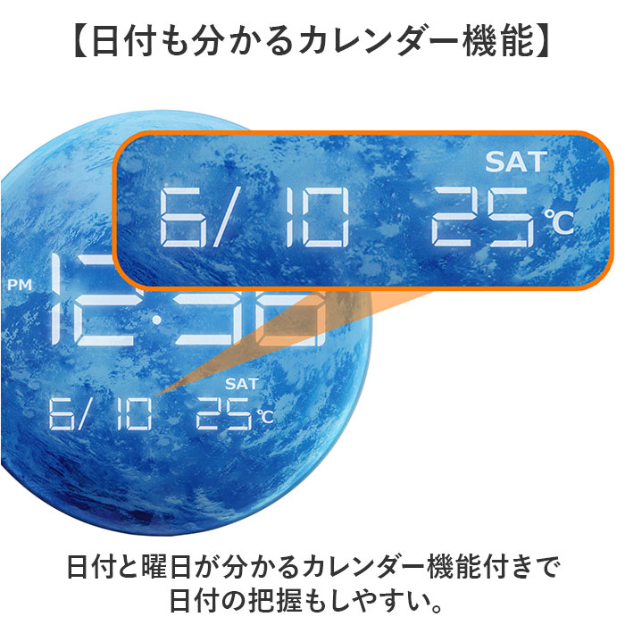置き時計 おしゃれ デジタル LED 通販 MAG T-791 時計 温度 カレンダー LED時計 置時計 デジタル時計 インテリア時計 星 宇宙 夜でも見える 夜間減光 置き時計 | MAG | 06