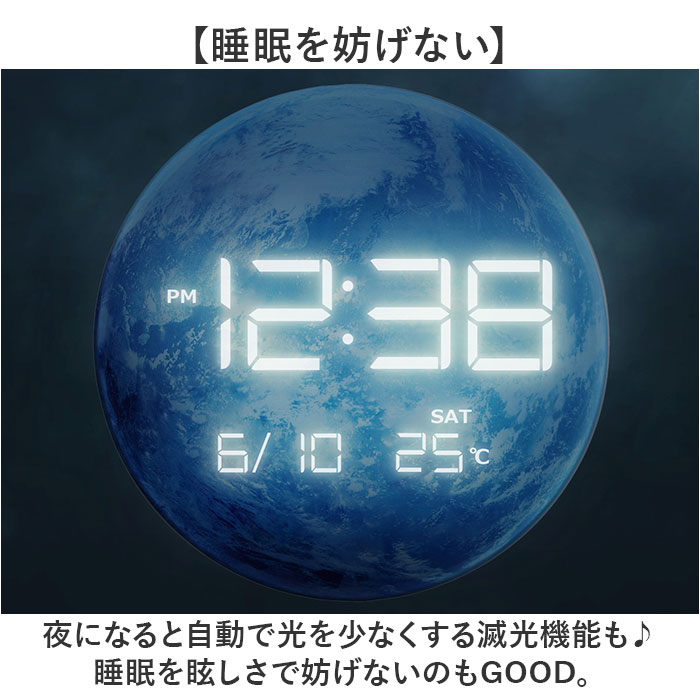 置き時計 おしゃれ デジタル LED 通販 MAG T-791 時計 温度 カレンダー LED時計 置時計 デジタル時計 インテリア時計 星 宇宙 夜でも見える 夜間減光 置き時計 | MAG | 07