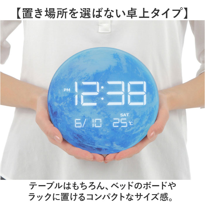 置き時計 おしゃれ デジタル LED 通販 MAG T-791 時計 温度 カレンダー LED時計 置時計 デジタル時計 インテリア時計 星 宇宙 夜でも見える 夜間減光 置き時計 | MAG | 09