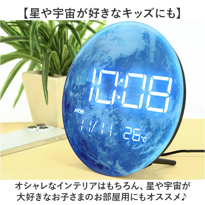 置き時計 おしゃれ デジタル LED 通販 MAG T-791 時計 温度 カレンダー LED時計 置時計 デジタル時計 インテリア時計 星 宇宙 夜でも見える 夜間減光 置き時計 | MAG | 10