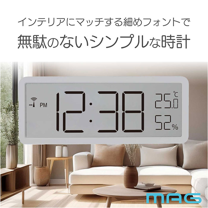 mag 電波時計 T797 通販 ノア精密 デジタル時計 湿度計 温度計 デジタル温度計 デジタル湿度計 デジタル置時計 デジタル置き時計 置き掛け兼用 |  | 02