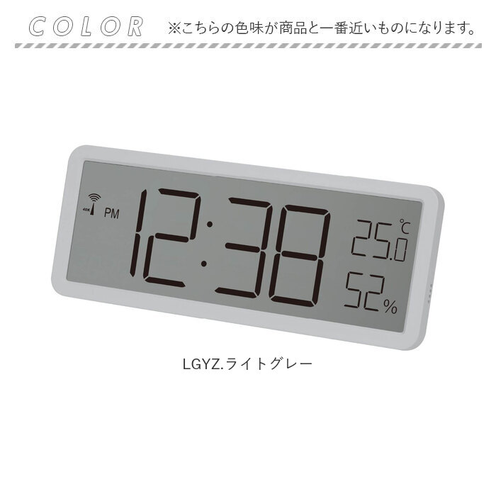 mag 電波時計 T797 通販 ノア精密 デジタル時計 湿度計 温度計 デジタル温度計 デジタル湿度計 デジタル置時計 デジタル置き時計 置き掛け兼用 |  | 11