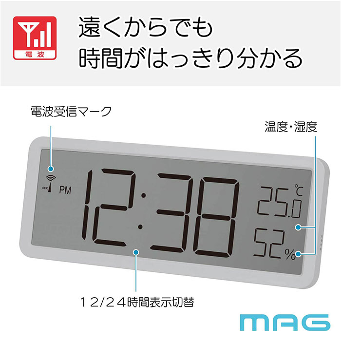 mag 電波時計 T797 通販 ノア精密 デジタル時計 湿度計 温度計 デジタル温度計 デジタル湿度計 デジタル置時計 デジタル置き時計 置き掛け兼用 |  | 03