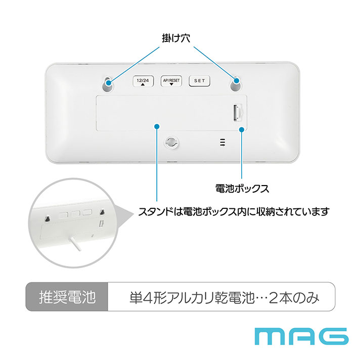 無線LAN時計 mag T801 通販 ノア精密 デジタル時計 湿度計 温度計 カレンダー時計 デジタル温度計 デジタル湿度計 デジタル置時計 無線LAN時計 |  | 11