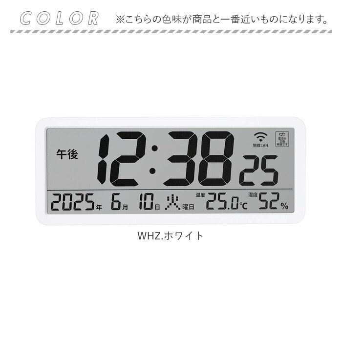 無線LAN時計 mag T801 通販 ノア精密 デジタル時計 湿度計 温度計 カレンダー時計 デジタル温度計 デジタル湿度計 デジタル置時計 無線LAN時計 |  | 12
