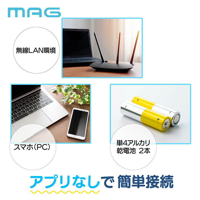 無線LAN時計 mag T801 通販 ノア精密 デジタル時計 湿度計 温度計 カレンダー時計 デジタル温度計 デジタル湿度計 デジタル置時計 無線LAN時計 |  | 04