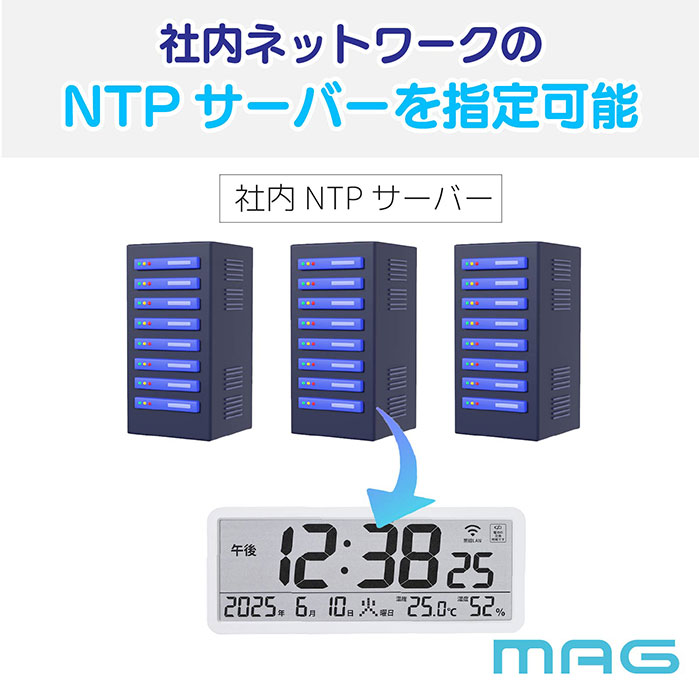 無線LAN時計 mag T801 通販 ノア精密 デジタル時計 湿度計 温度計 カレンダー時計 デジタル温度計 デジタル湿度計 デジタル置時計 無線LAN時計 |  | 05