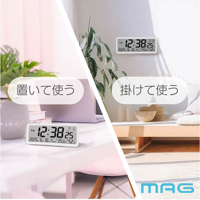 無線LAN時計 mag T801 通販 ノア精密 デジタル時計 湿度計 温度計 カレンダー時計 デジタル温度計 デジタル湿度計 デジタル置時計 無線LAN時計 |  | 06