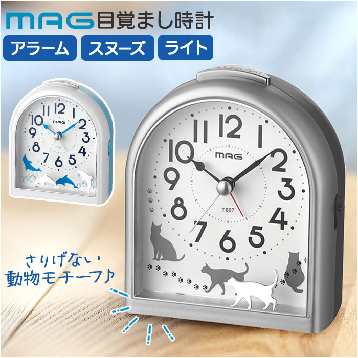 目覚まし時計 mag 子供 T807 通販 ノア精密 非電波 目覚し時計