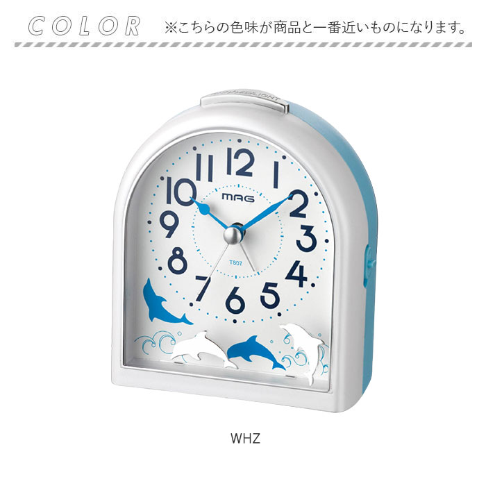 mag 目覚まし時計 子供 T807 通販 ノア精密 非電波 目覚し時計
