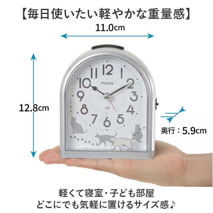 目覚まし時計 mag 子供 T807 通販 ノア精密 非電波 目覚し時計