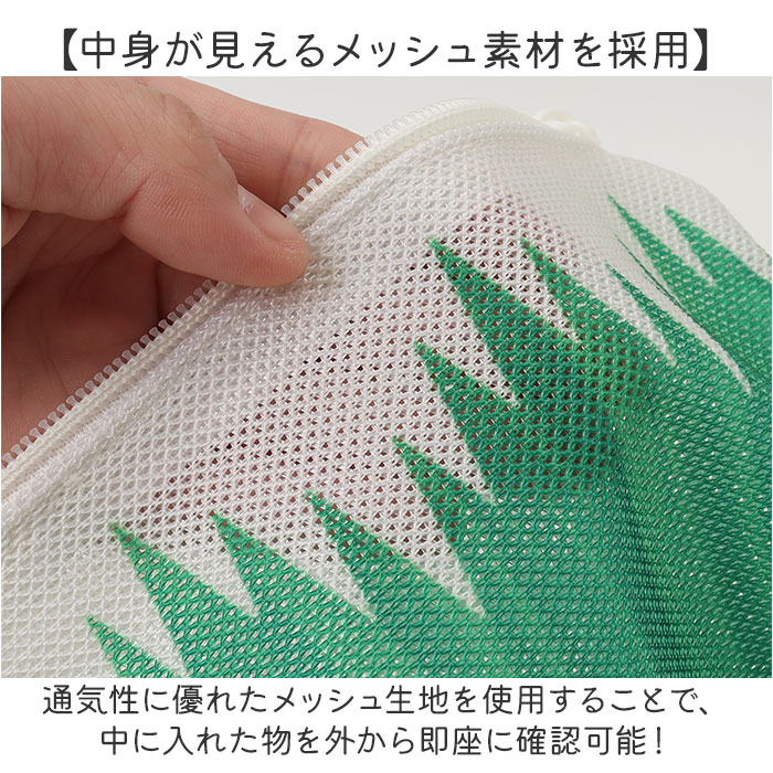 旅するお弁当 旅行用収納ポーチ 通販 トラベル...の詳細画像5