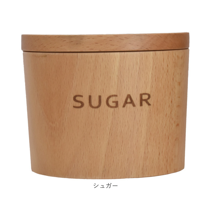 オシャレ 通販オシャレ キャニスター 保存容器 テーブルキャニスター 砂糖 塩 スパイス ティー ナッツ 調味料入れ ストッカー 容器 木製 入れ物 食器  オシャレ | ブランド登録なし | 15