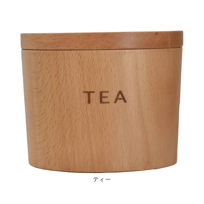 オシャレ 通販オシャレ キャニスター 保存容器 テーブルキャニスター 砂糖 塩 スパイス ティー ナッツ 調味料入れ ストッカー 容器 木製 入れ物 食器  オシャレ | ブランド登録なし | 16