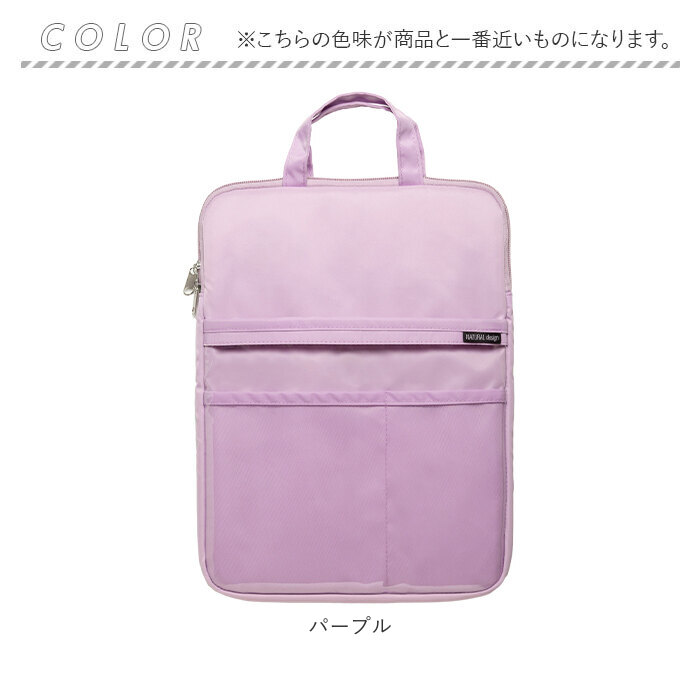 かわいい タブレットケース 小学生 通販 パソコンケース PCタブレットケース PCバッグ タブレットポーチ クッション パソコンバッグ タブレットバッグ かわいい |  | 17