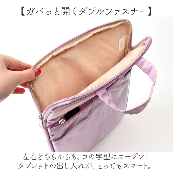かわいい タブレットケース 小学生 通販 パソコンケース PCタブレットケース PCバッグ タブレットポーチ クッション パソコンバッグ タブレットバッグ かわいい |  | 07