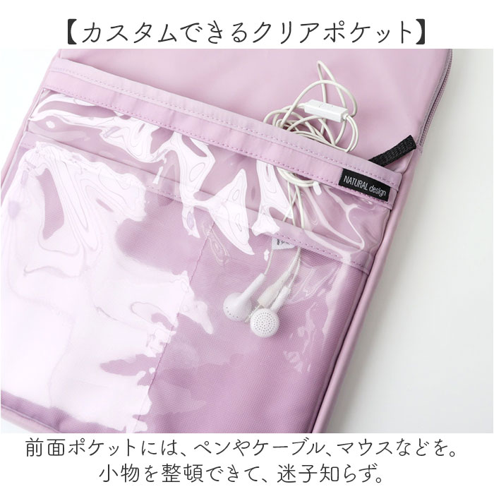 かわいい タブレットケース 小学生 通販 パソコンケース PCタブレットケース PCバッグ タブレットポーチ クッション パソコンバッグ タブレットバッグ かわいい |  | 10