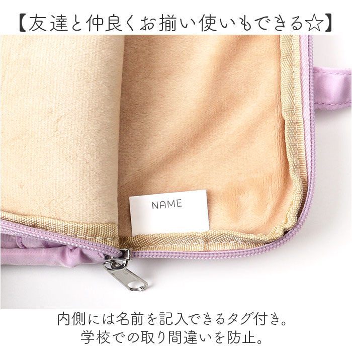 かわいい タブレットケース 小学生 通販 パソコンケース PCタブレットケース PCバッグ タブレットポーチ クッション パソコンバッグ タブレットバッグ かわいい |  | 12