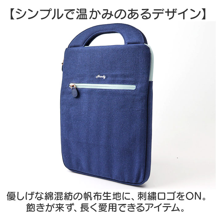 かわいい タブレットケース 小学生 通販 パソコンケース PCバッグ PCタブレットケース タブレットポーチ パソコンバッグ タブレットバッグ タブレット かわいい |  | 10