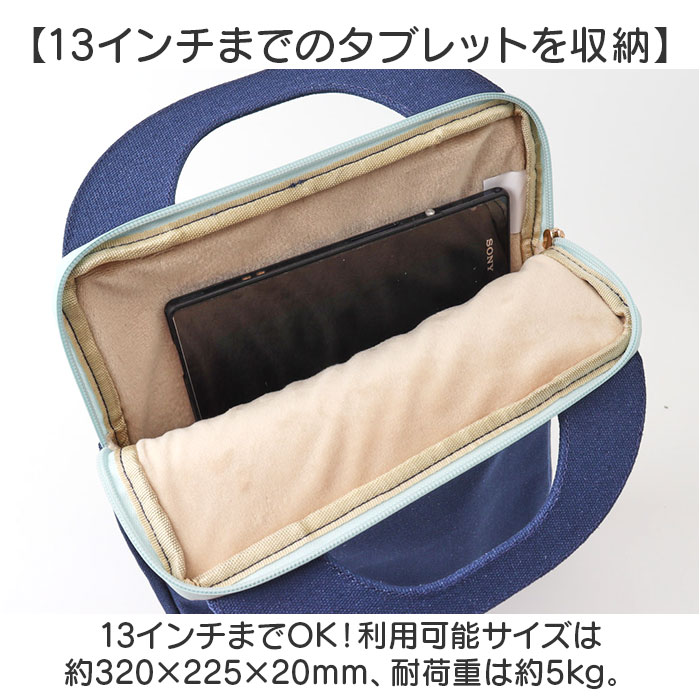 かわいい タブレットケース 小学生 通販 パソコンケース PCバッグ PCタブレットケース タブレットポーチ パソコンバッグ タブレットバッグ タブレット かわいい |  | 04