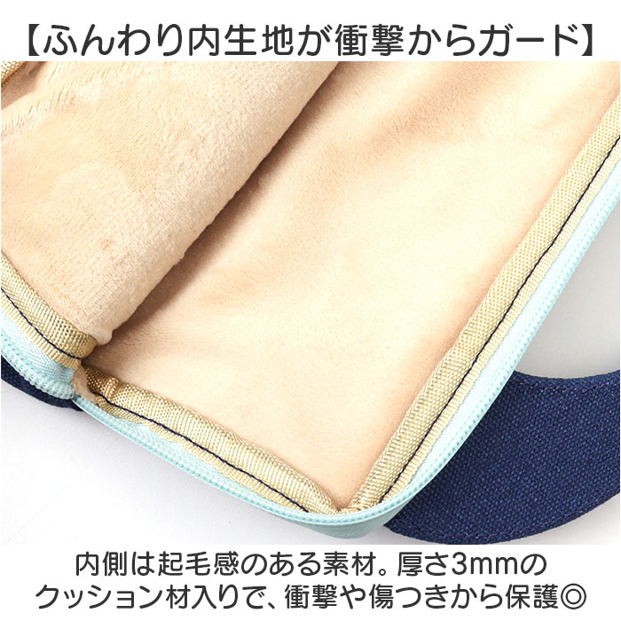 かわいい タブレットケース 小学生 通販 パソコンケース PCバッグ PCタブレットケース タブレットポーチ パソコンバッグ タブレットバッグ タブレット かわいい |  | 05