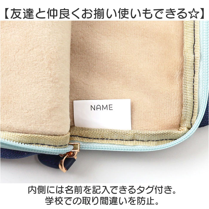 かわいい タブレットケース 小学生 通販 パソコンケース PCバッグ PCタブレットケース タブレットポーチ パソコンバッグ タブレットバッグ タブレット かわいい |  | 08