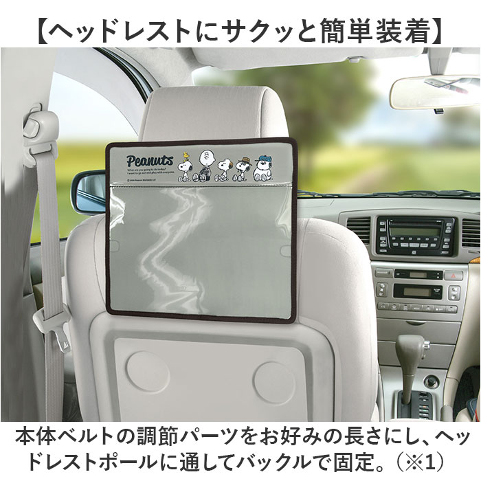 タブレットポケット 通販 MEIHO メイホー 車 タブレットホルダー シートバッグポケット シートポケット カーポケット 後部座席 タブレットポケット |  | 04